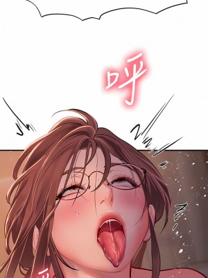 海女實習生 41-42話_42_05