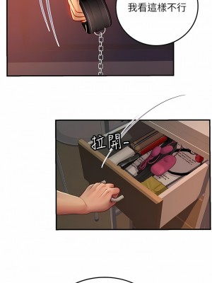 海女實習生 41-42話_42_08