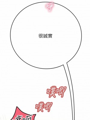 海女實習生 41-42話_42_13