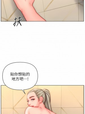 入贅女婿 39-40話_39_05
