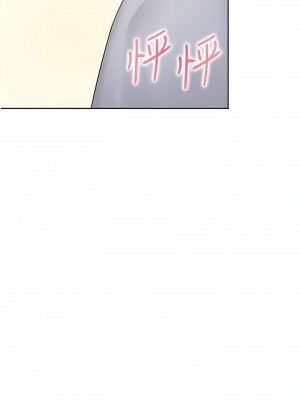 同居上下舖 34-35話_34_07