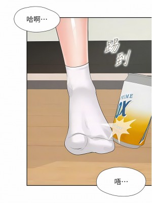 同居上下舖 34-35話_35_09