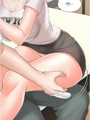 同居上下舖 34-35話_35_12
