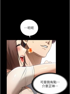 家政婦小姐姐 15-16話_15_04