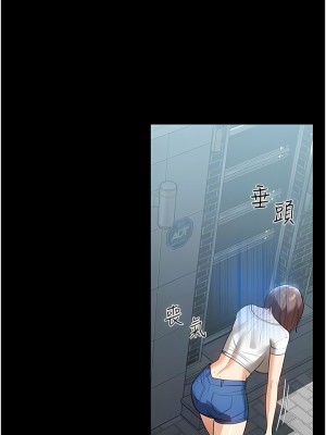 家政婦小姐姐 15-16話_15_06