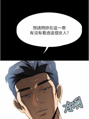 家政婦小姐姐 15-16話_15_07