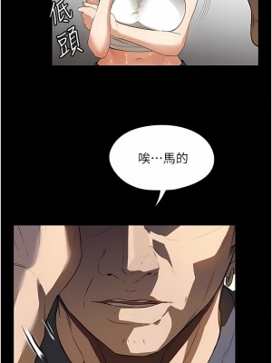 家政婦小姐姐 15-16話_15_08