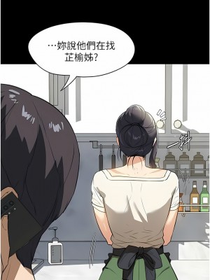 家政婦小姐姐 15-16話_15_10