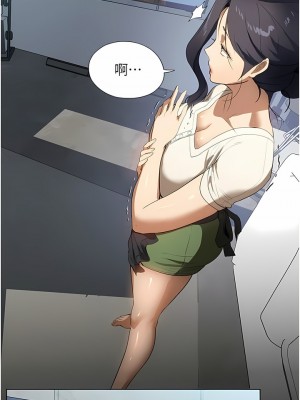 家政婦小姐姐 15-16話_15_12