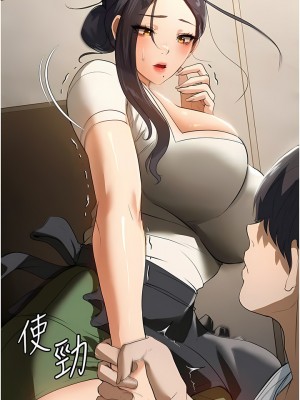 家政婦小姐姐 15-16話_16_01
