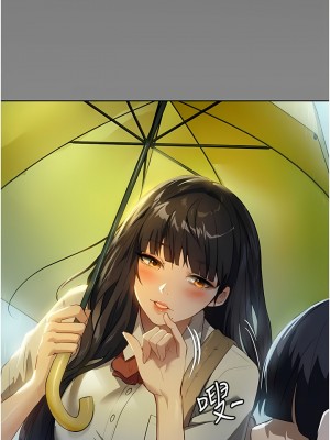 家政婦小姐姐 15-16話_16_04