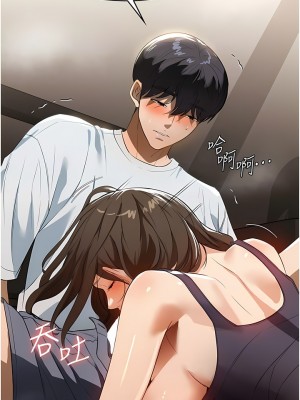 家政婦小姐姐 15-16話_16_08