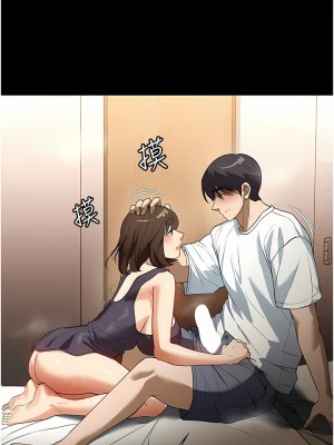 家政婦小姐姐 15-16話_16_11