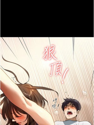 家政婦小姐姐 15-16話_16_13