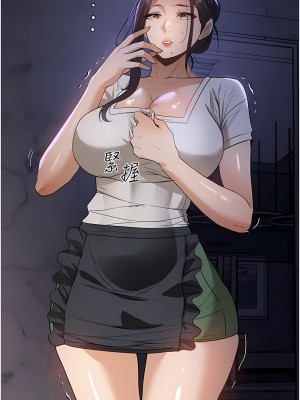 家政婦小姐姐 15-16話_16_14