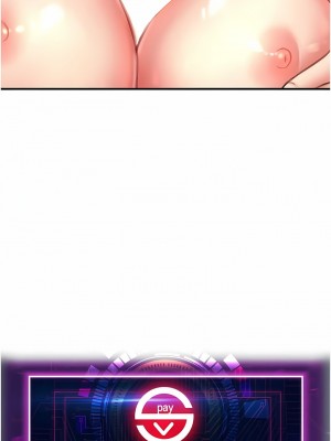 請用啪支付 1-7話_03_03