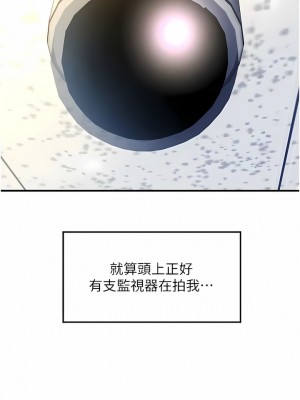 請用啪支付 1-7話_03_21