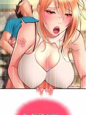請用啪支付 1-7話_07_09