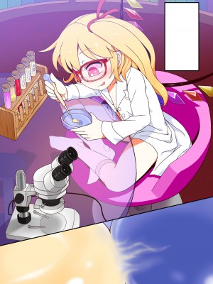 [やし屋 (YASSY)]ミクロ魔理沙とフランちゃんの縮小いじめ (東方Project)&nbsp;&nbsp;[沒有漢化] [DL版]_17