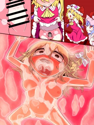 [やし屋 (YASSY)]ミクロ魔理沙とフランちゃんの縮小いじめ (東方Project)&nbsp;&nbsp;[沒有漢化] [DL版]_08