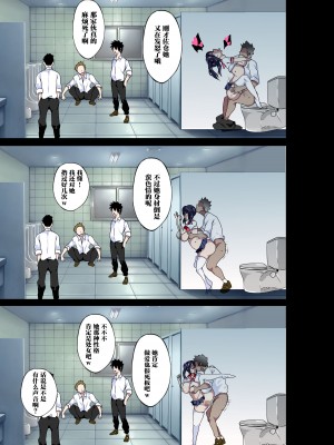 [筋肉亭 (macho。)] 淫らな先生は嫌いですか？〜佐倉 愛美の場合〜 [葱鱼个人汉化]_32