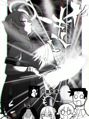 [朝比奈吉利] 邪悪なぺろちゅーに沈む (ブルーアーカイブ) [中国語、日本語]_04