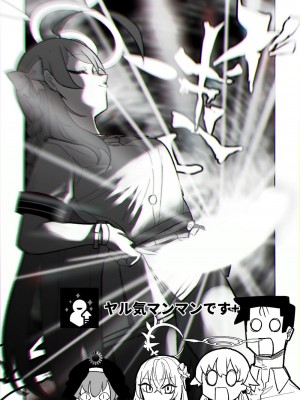 [朝比奈吉利] 邪悪なぺろちゅーに沈む (ブルーアーカイブ) [中国語、日本語]_25