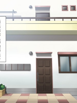 [ミミズサウザンド] まぐわい荘のシェアチ●ポ ～俺はみんなの共有財産～[中国翻訳]_002