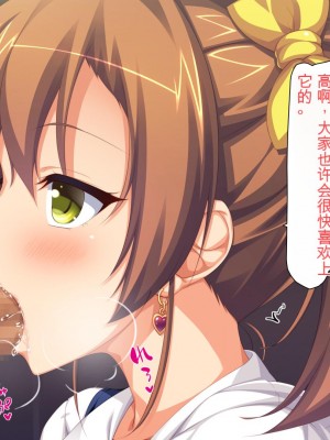[ミミズサウザンド] まぐわい荘のシェアチ●ポ ～俺はみんなの共有財産～[中国翻訳]_019