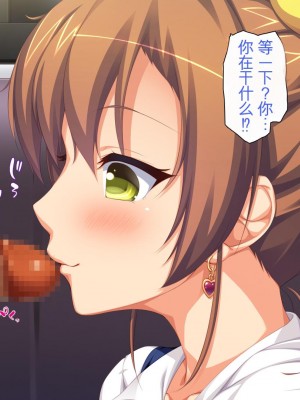 [ミミズサウザンド] まぐわい荘のシェアチ●ポ ～俺はみんなの共有財産～[中国翻訳]_010