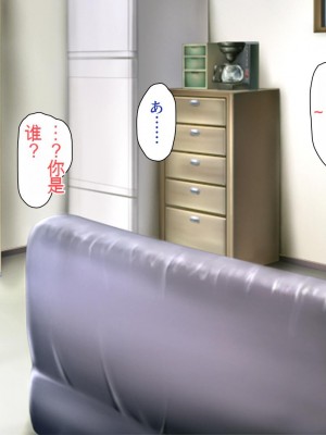 [ミミズサウザンド] まぐわい荘のシェアチ●ポ ～俺はみんなの共有財産～[中国翻訳]_006