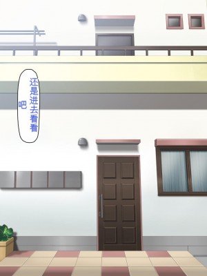 [ミミズサウザンド] まぐわい荘のシェアチ●ポ ～俺はみんなの共有財産～[中国翻訳]_004