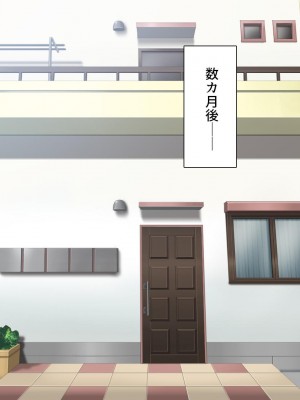 [ミミズサウザンド] まぐわい荘のシェアチ●ポ ～俺はみんなの共有財産～[中国翻訳]_310