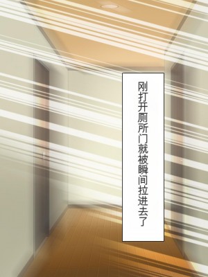 [ミミズサウザンド] まぐわい荘のシェアチ●ポ ～俺はみんなの共有財産～[中国翻訳]_182