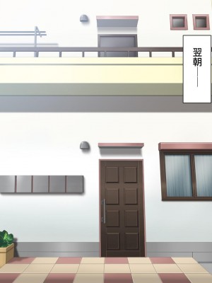 [ミミズサウザンド] まぐわい荘のシェアチ●ポ ～俺はみんなの共有財産～[中国翻訳]_096