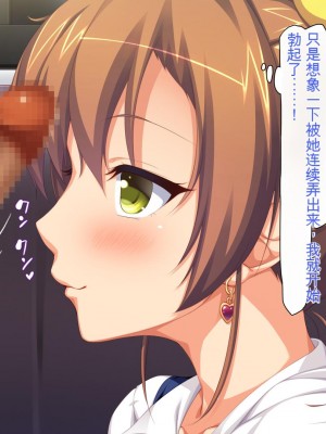 [ミミズサウザンド] まぐわい荘のシェアチ●ポ ～俺はみんなの共有財産～[中国翻訳]_014