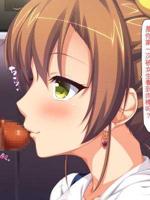 [ミミズサウザンド] まぐわい荘のシェアチ●ポ ～俺はみんなの共有財産～[中国翻訳]_011