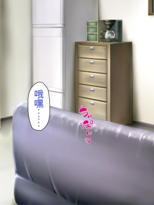 [ミミズサウザンド] まぐわい荘のシェアチ●ポ ～俺はみんなの共有財産～[中国翻訳]_099