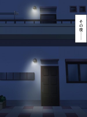 [ミミズサウザンド] まぐわい荘のシェアチ●ポ ～俺はみんなの共有財産～[中国翻訳]_286