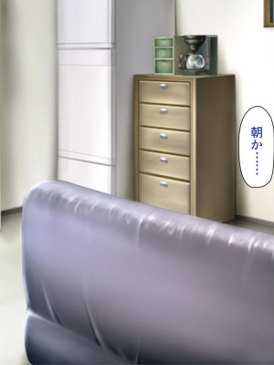 [ミミズサウザンド] まぐわい荘のシェアチ●ポ ～俺はみんなの共有財産～[中国翻訳]_097