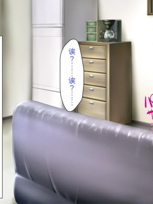 [ミミズサウザンド] まぐわい荘のシェアチ●ポ ～俺はみんなの共有財産～[中国翻訳]_038