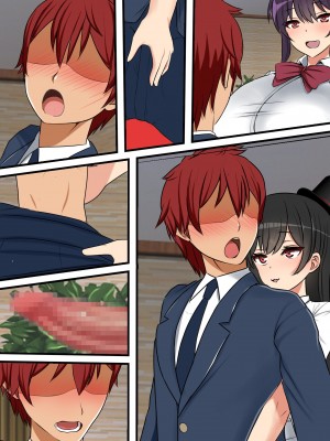 [フリテン堂（仮）] 俺の金玉以外で子種が作れなくなった世界での種付けハーレム性活_019