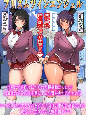 [フリテン堂（仮）] 俺の金玉以外で子種が作れなくなった世界での種付けハーレム性活_095