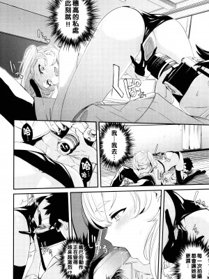 [ひらやん] コスプレイヤーのあのコ[無修正]_010