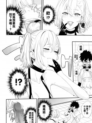 [ひらやん] コスプレイヤーのあのコ[無修正]_012