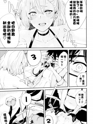 [ひらやん] コスプレイヤーのあのコ[無修正]_017