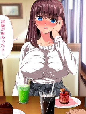 [きゃろっと] 彼女に内緒で室内カメラを仕掛けてみたら…_005