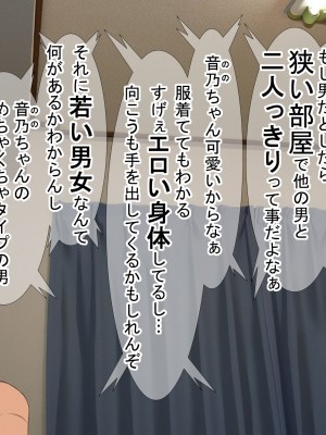 [きゃろっと] 彼女に内緒で室内カメラを仕掛けてみたら…_026