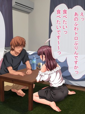 [きゃろっと] 彼女に内緒で室内カメラを仕掛けてみたら…_037