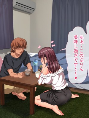 [きゃろっと] 彼女に内緒で室内カメラを仕掛けてみたら…_038